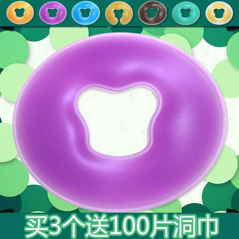 第四代加厚款美容院硅胶趴枕U形枕脸垫俯面美容床乳胶扒枕按