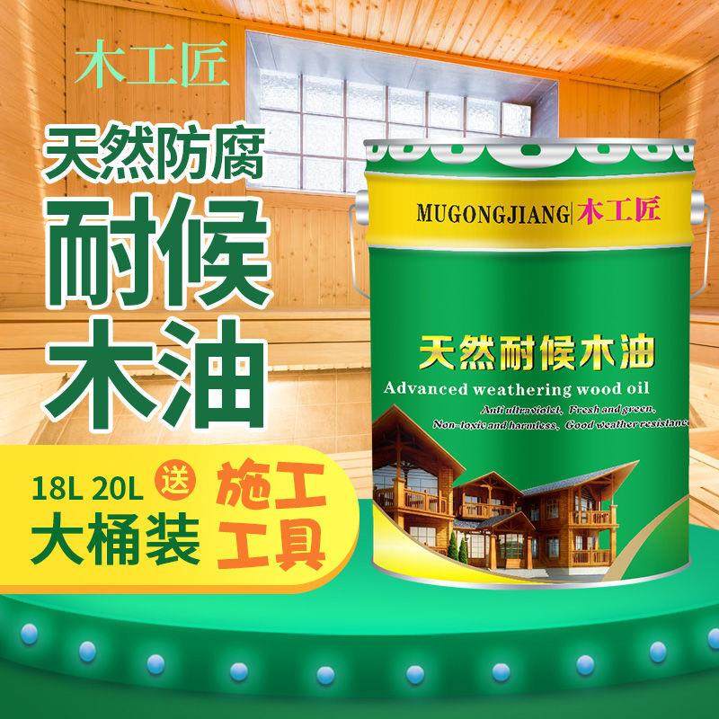 环氧树脂清漆实木木地板专用翻新清漆漆透明上光光泽无色木蜡油,基础建材,木蜡油,淘宝优惠券,粉丝福利购,淘宝优惠卷