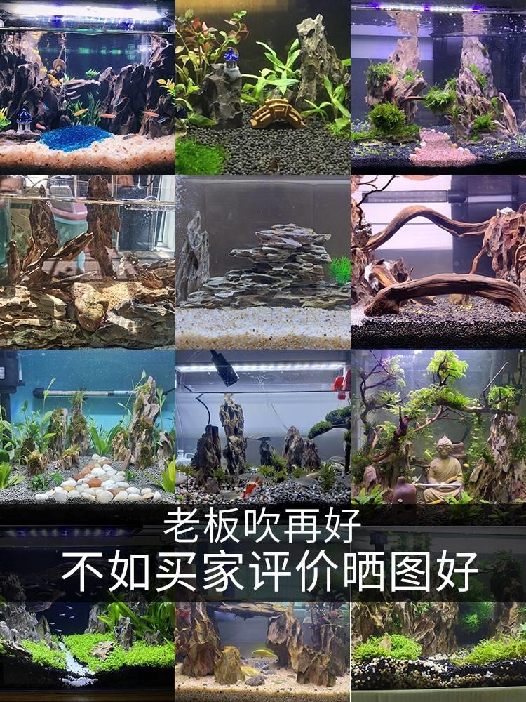 松皮石造景石头86944鱼缸天骨然饰小多孔假山块水草缸成品架峡谷属于什么档次？