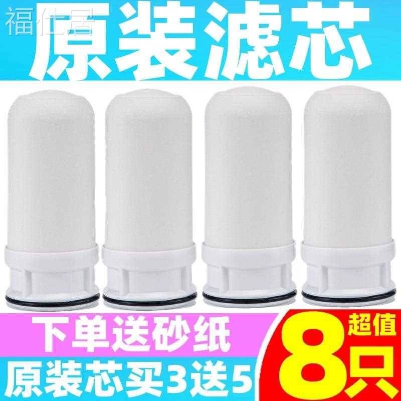 *一号泉海灵顿滤芯家用厨房水龙头净水器过滤器家用净水器