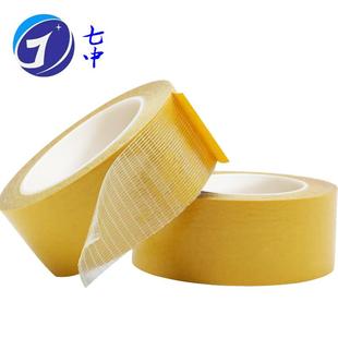 强力布基网格双面胶带高粘度婚庆会展家用固定地毯地垫拼接地板革墙面墙纸气球透明加厚超粘防水不留痕耐高温