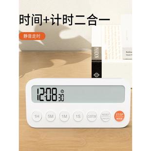 进度条计时器可视化计时器正倒计时厨房用定时器学生时间管理器