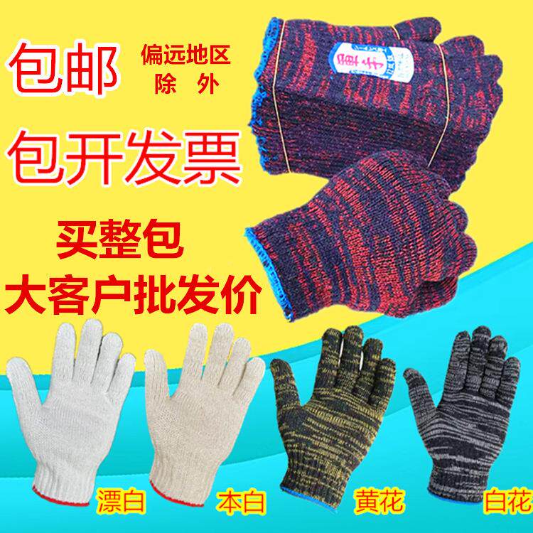 拔河比赛专用手套成人全指薄款男运动女爬山防滑打篮球训练单杠铃