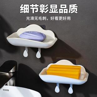 沥水卫生间浴室宿舍挂钩双层香皂盒置物架 肥皂盒家用免打孔粘贴式