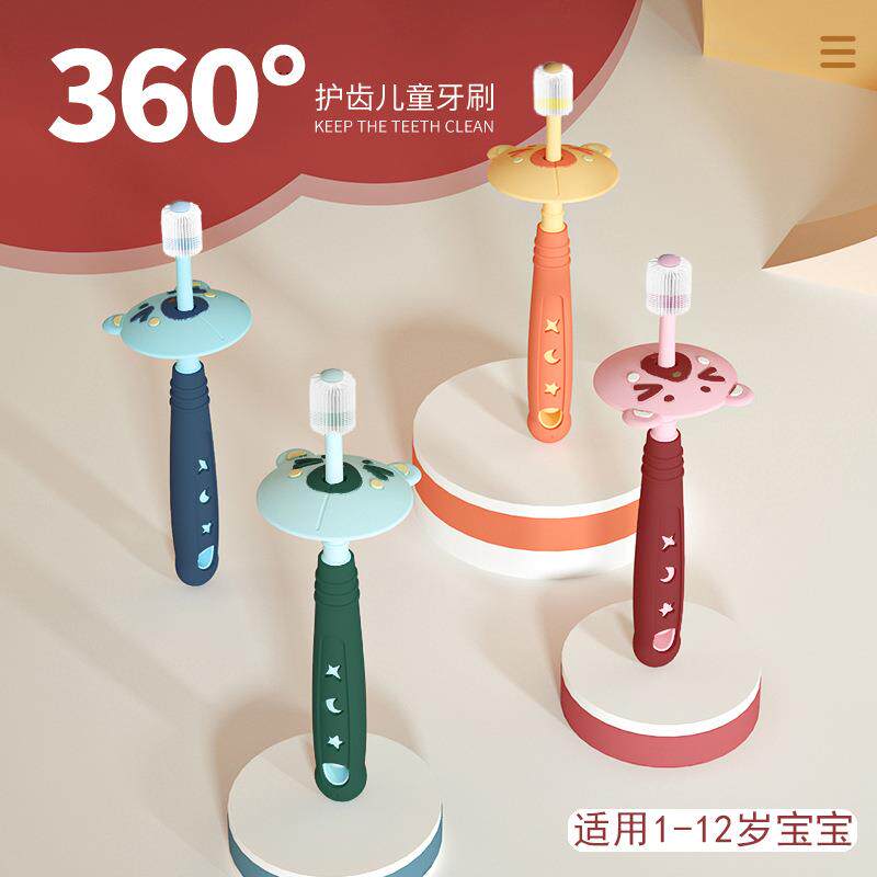 宝宝软毛牙刷0到1-2一3周岁半以上儿童婴幼儿乳牙专用360度硅胶