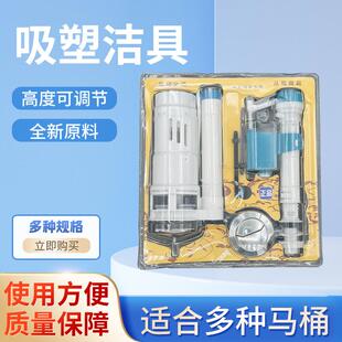 塑料壁挂水箱椭圆出水阀进水阀卫生间蹲便挂墙冲水箱去排水阀配件