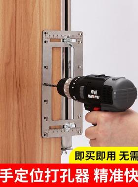拉手打孔定位器功能木工安装GJ202005工具门按把装柜多定门手打孔