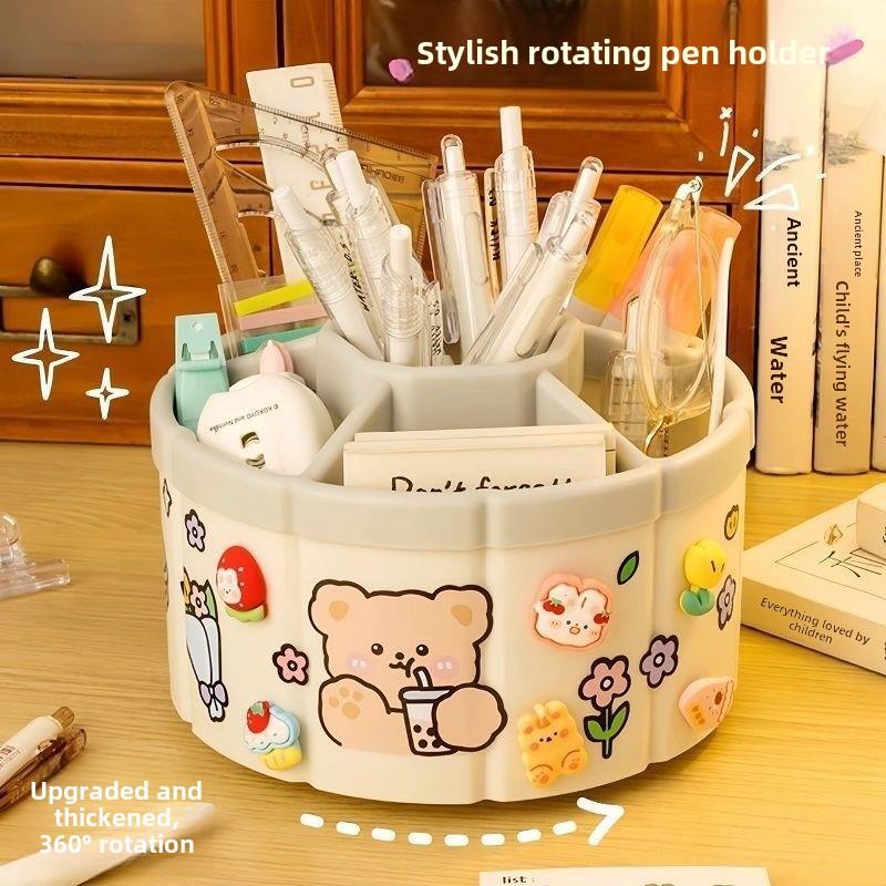 360度旋转笔筒收纳盒小学学生办公室桌面笔筒儿童女生创意时尚可