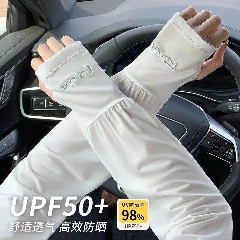 夏季冰袖开车男士防晒薄款冰丝宽松大码袖套手套女骑行防紫外线天