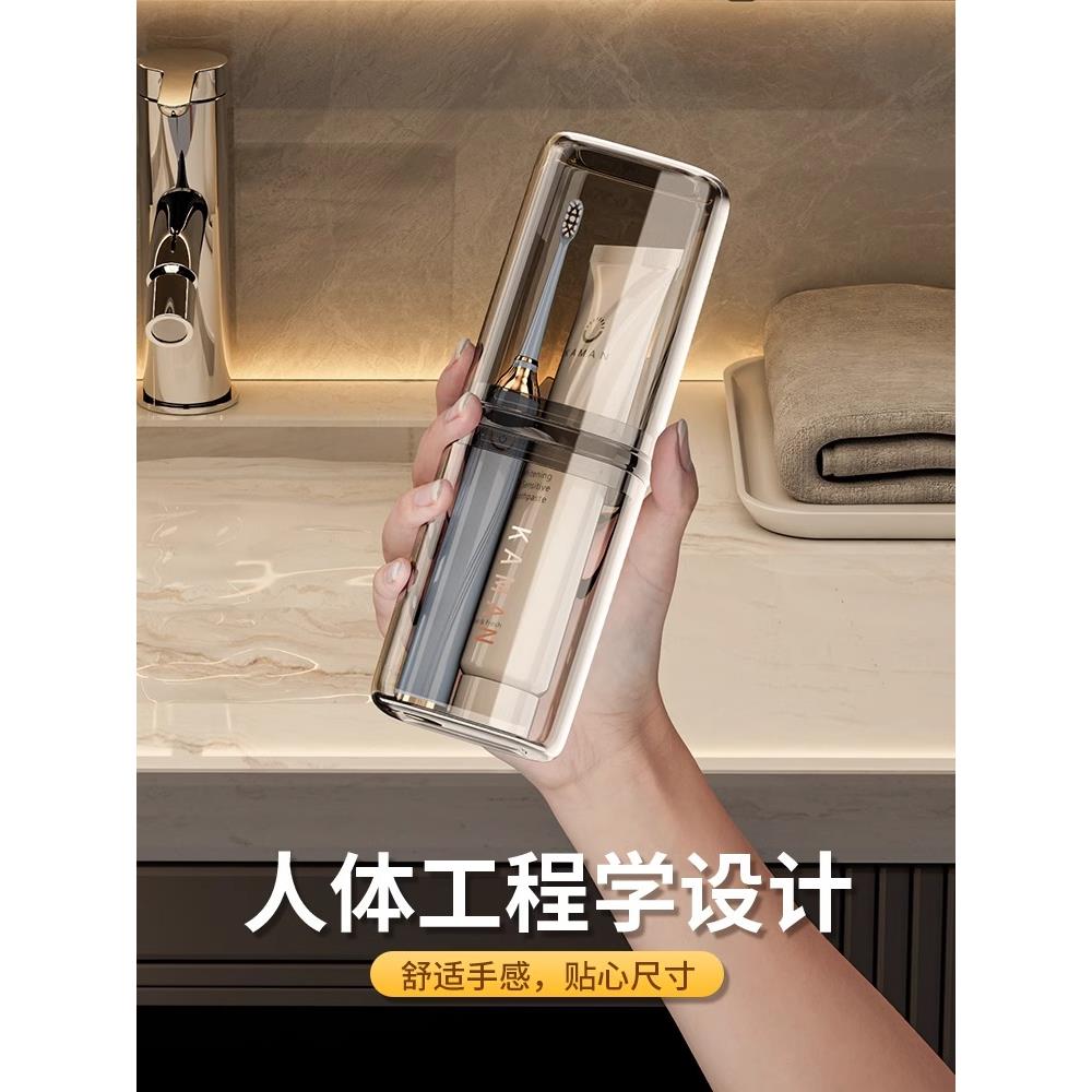 德国漱口杯旅行便携式轻奢高端洗漱套装电动牙刷牙具收纳盒外出必