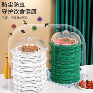 多功能盖饭菜罩防尘防蚊蝇保护罩家用餐桌剩菜收纳神器 2025新款