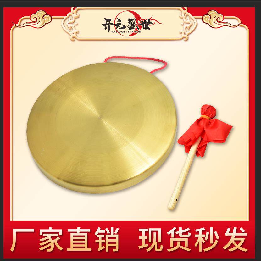 铜锣鼓镲启智道具儿童奥尔夫打击乐器抓周宝宝周岁三句半小锣敲钹