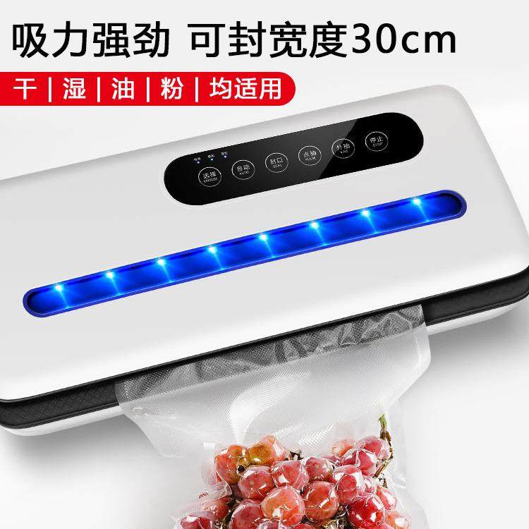 真空封口机食品保鲜机真空机包装机家用塑封机抽真空小型商用,厨房/烹饪用具,封口机,淘宝优惠券,粉丝福利购,淘宝优惠卷