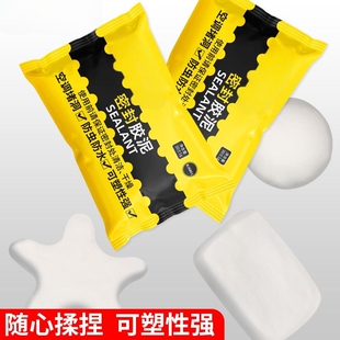 硅藻泥墙面补洞修补膏防水裂缝修补内墙腻子膏墙面白色堵墙洞胶泥