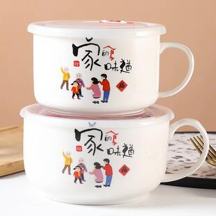 陶瓷饭盒带盖子微波炉专用宿舍大号带把饭碗保鲜杯碗可加热上班族