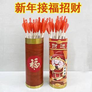 国风投壶游戏道具成人儿童年会元旦团建游园接亲射箭羽箭套圈玩具