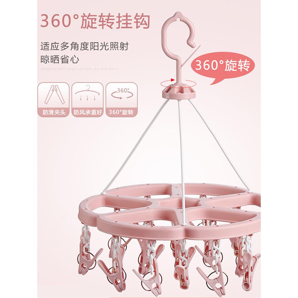 晒衣架多功能衣架儿童多夹子婴儿宝宝袜子架子内衣晒晾神器晾衣夹