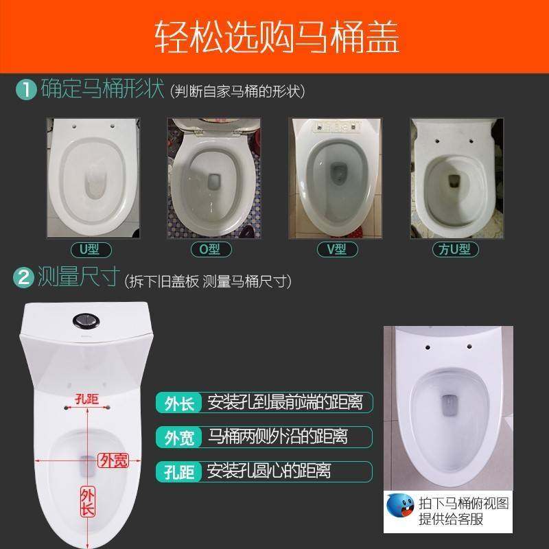 卫浴加厚马桶盖板缓降静音座便圈通用缓冲坐便盖uov方型配件