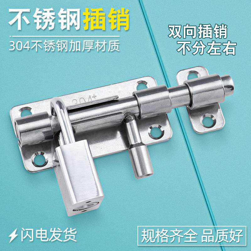 老式木门铁门门栓门插铁棍穿条杆挂锁专用双扇门穿杆锁农村大门锁