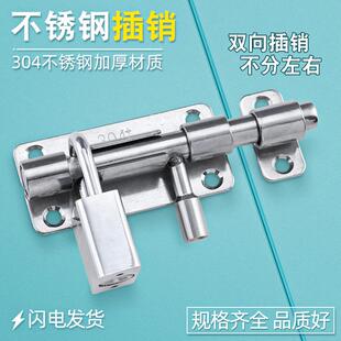 老式木门铁门门栓门插铁棍穿条杆挂锁专用双扇门穿杆锁农村大门锁