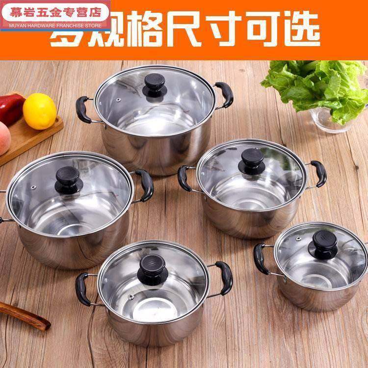 不锈钢奶锅316食品级双耳加厚单底汤锅单人小火锅多用迷你小锅电