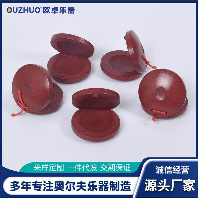 大号枣木响板 木质圆舞板 环保奥尔夫打击乐器 三句半道具舞台