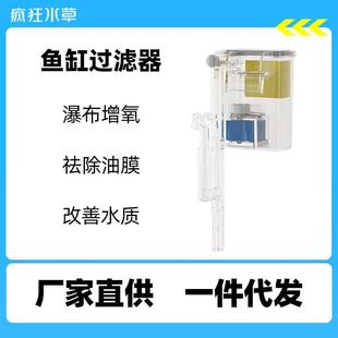 bb10带水泵外挂藻缸海水小鱼繁殖盒亚克力隔离盒孵化器孔雀鱼