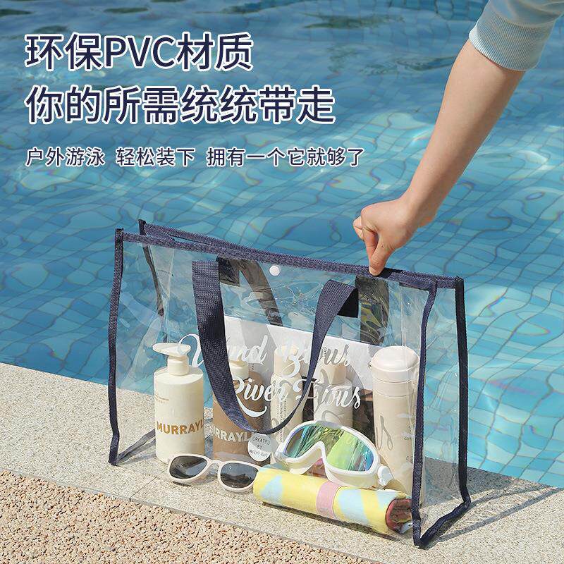 新款洗澡防水袋女浴室宿舍手提袋子透明包pvc大容量果冻包收纳袋
