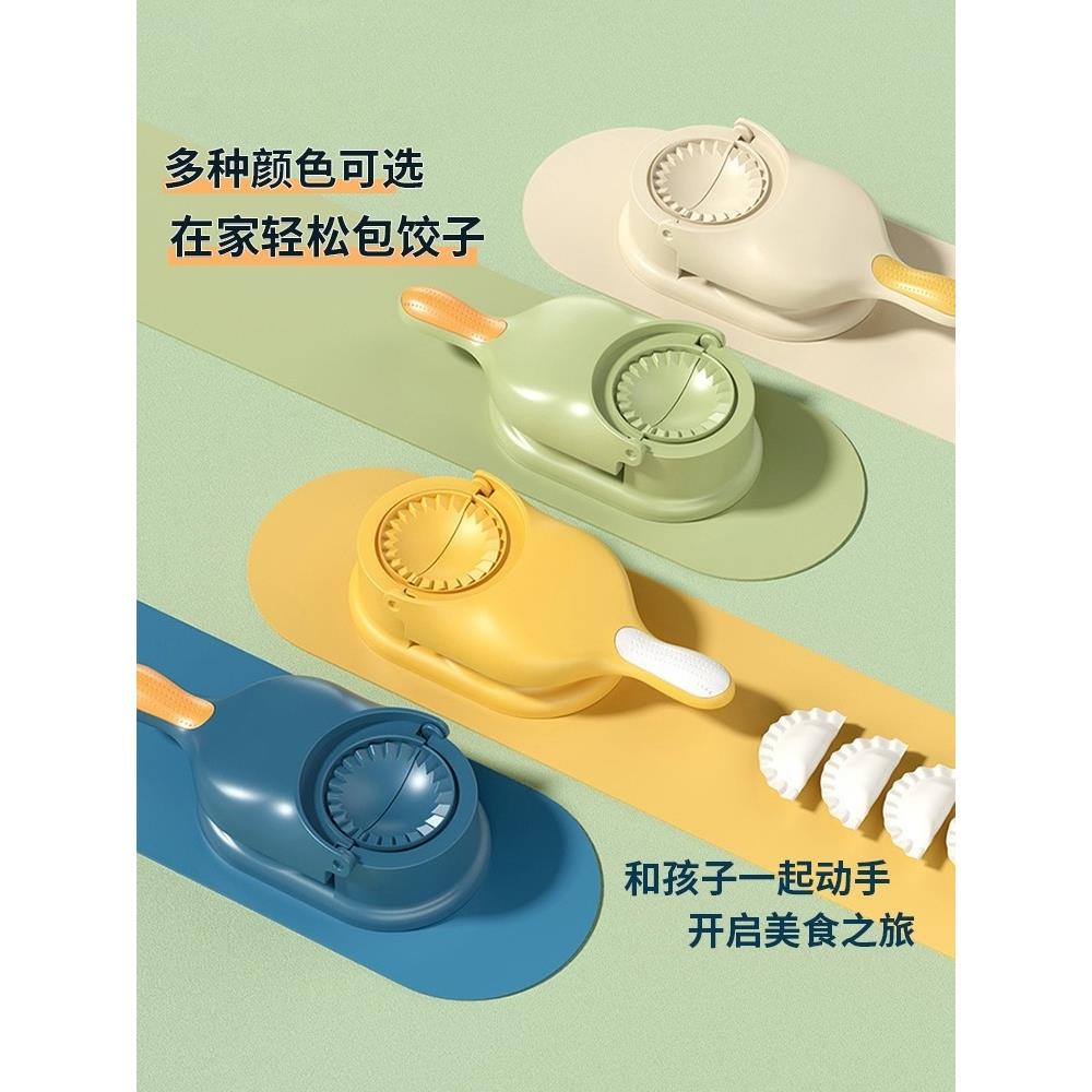 包饺子神器家用小型擀压饺子皮机模具包子一体机全自动压皮器
