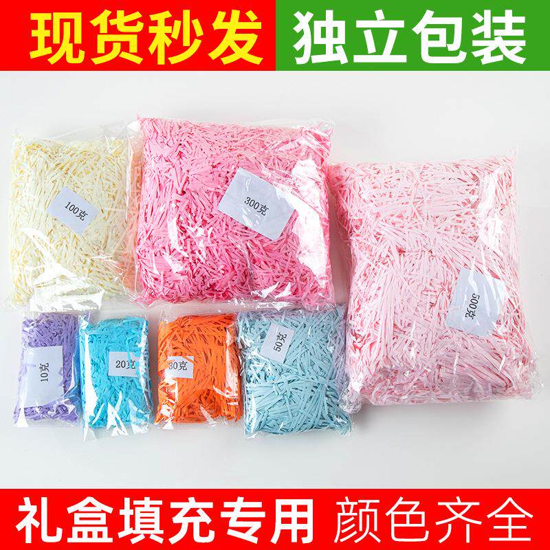 礼盒纸絮拉菲草碎纸水果礼品内部装饰填充物拉丝草铺垫垫纸包装纸