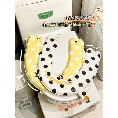 香薰u型马桶坐垫防水粘贴式冬季新款可爱加厚大号四季通用马桶垫