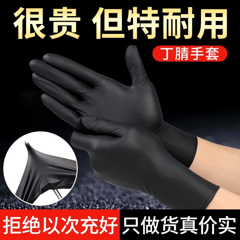 头道汤专用手套，护发橡胶手套，防水增厚，美容美发专用橡胶手套