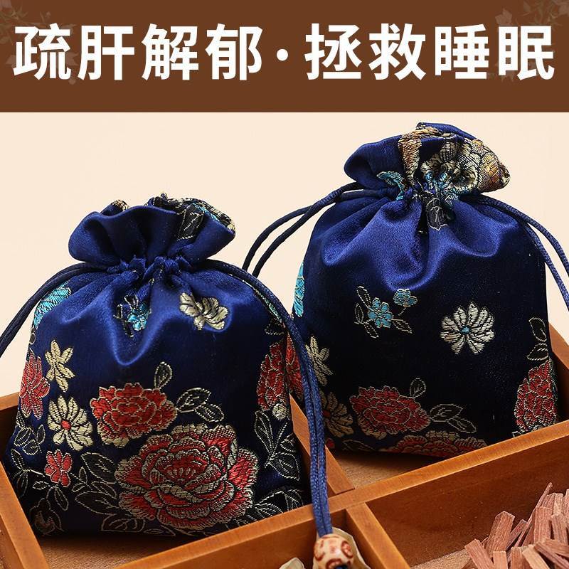 安神助眠香包香囊薰衣草中药疏肝解郁檀香枕边安眠香薰包改善睡眠
