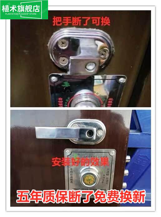 王力老式防盗门内外把手拉手手柄通用5年质保