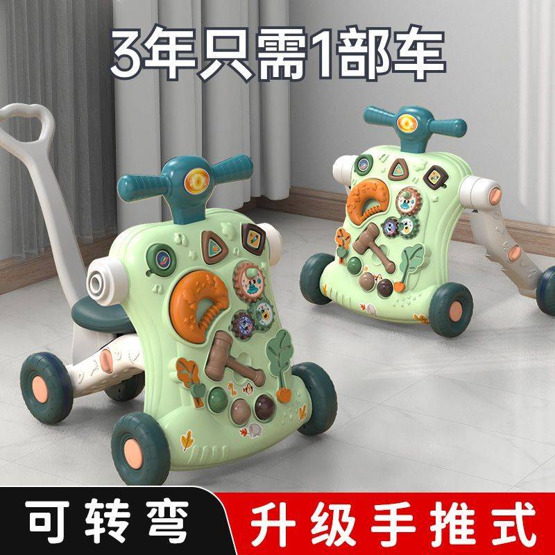 周岁婴儿学步车MAPUSITOM