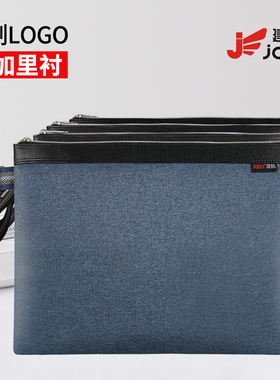 建腾A4文件袋加厚会议收纳袋大容量拉链袋办公资料袋票据袋黑色公文袋学生用蓝色文具袋可定制logo