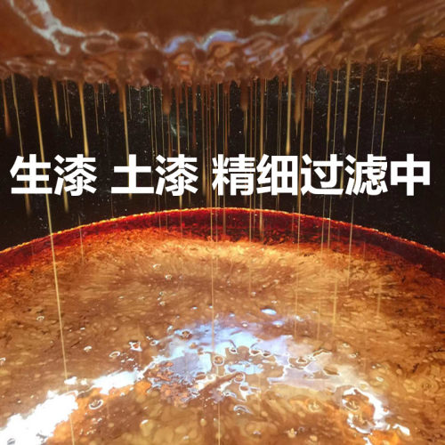 棺材寿材土漆肖氏生漆黑色漆