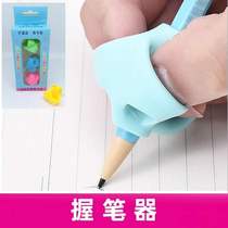 Pen holder: 3-6 beginners' soft silica gel correcting writing posture corrector in adult children's kindergarten