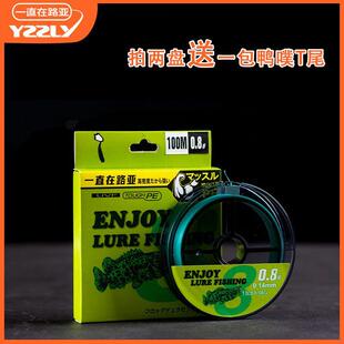 一直在路亚pe线8编顺滑耐磨远投抛投路亚鱼线标准线径涂层升级