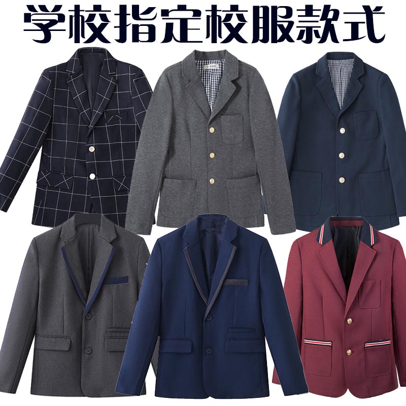 伊顿小学生校服西装西裤外套纪德男女中学生学院风礼服衬衫上校服