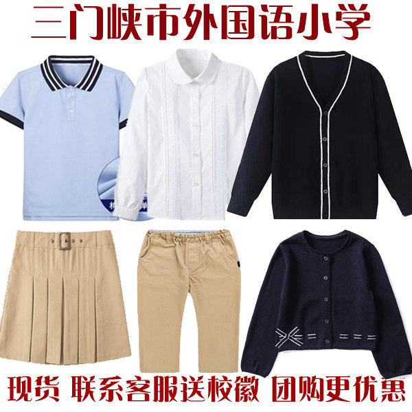 【学校推荐】三门峡市外