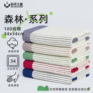 斜月三星毛巾纯棉方巾7A抗菌森林系列升级柔软亲肤吸水速干面巾
