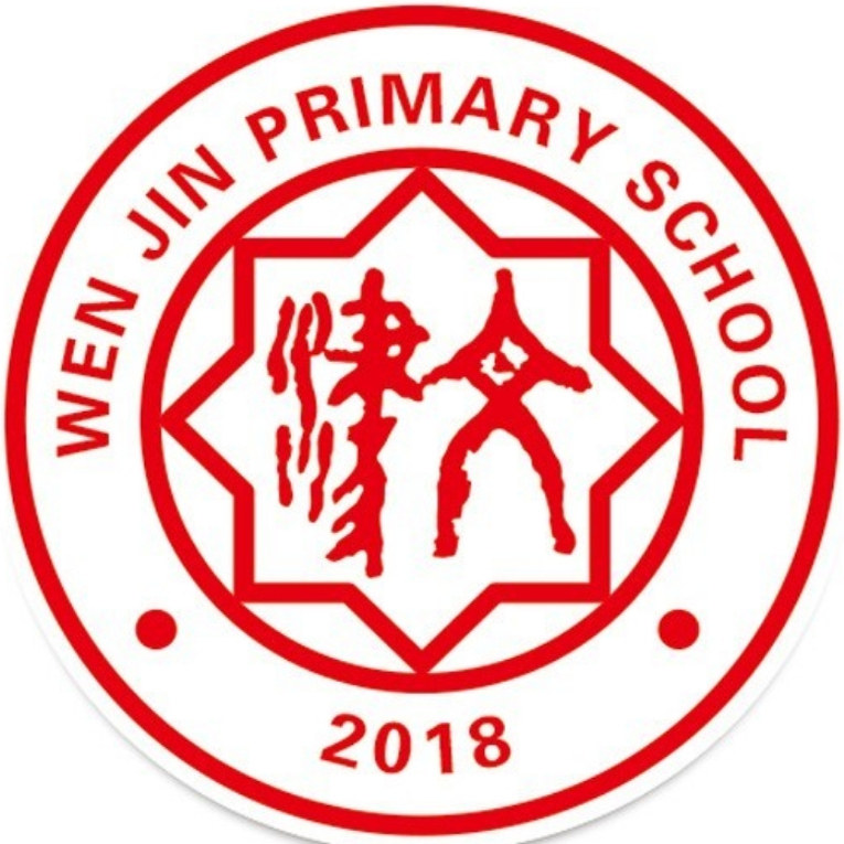 淮安市文津小学校服春秋