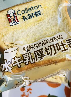 卡尔顿水牛乳厚切吐司460g面包早餐零食手撕切片营养蛋糕食品整箱