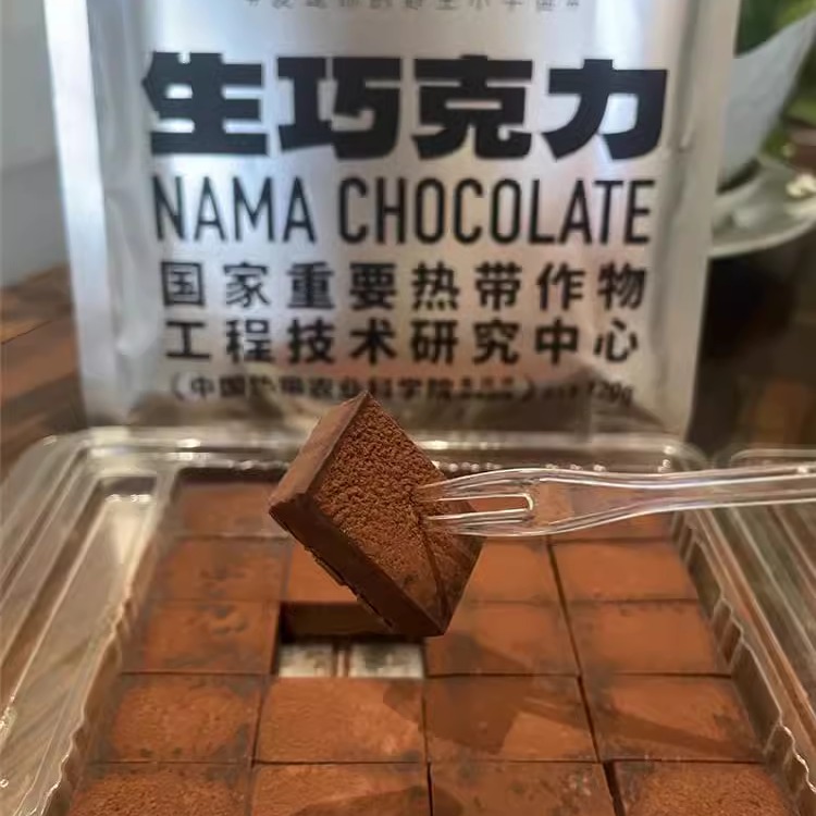 中国热带农科院生巧克力普莱赞纯可可脂抹茶牛奶榴莲巧克力礼盒装