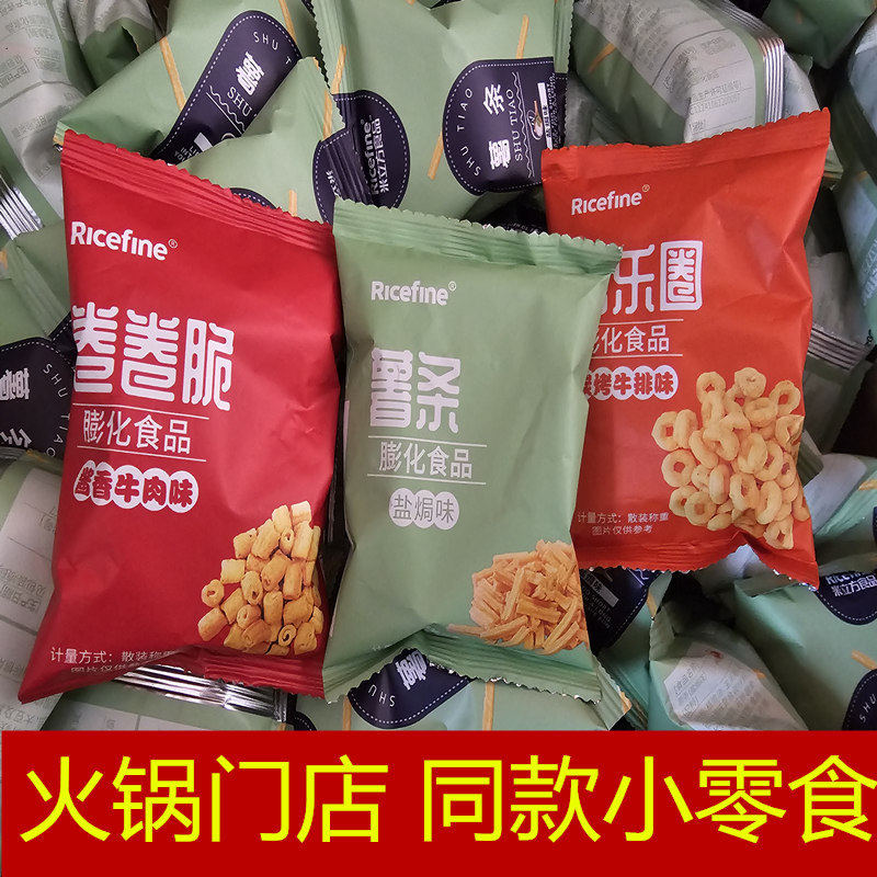 ricefine薯乐圈炭烤牛排味卷卷脆盐焗薯条解饿馋海底捞同款小零食