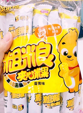 笨笨狗粗粮夹心米果棒棒狗笨狗狗咸蛋黄米果卷儿童小时候吃的零食
