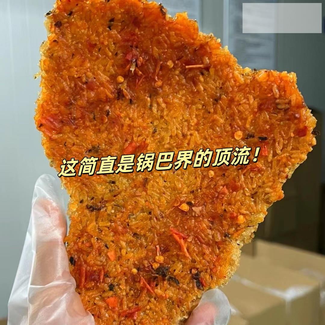 正宗安徽岳西土特产手工糯米锅巴童年零食香脆土灶柴火香辣梅干菜