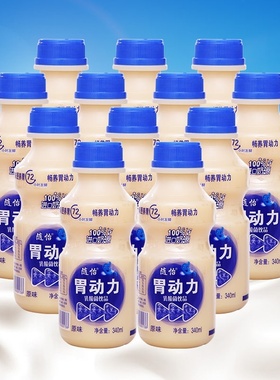 胃动力乳酸菌原味整箱340ml*12瓶儿童早餐酸奶饮品牛奶益生菌饮料