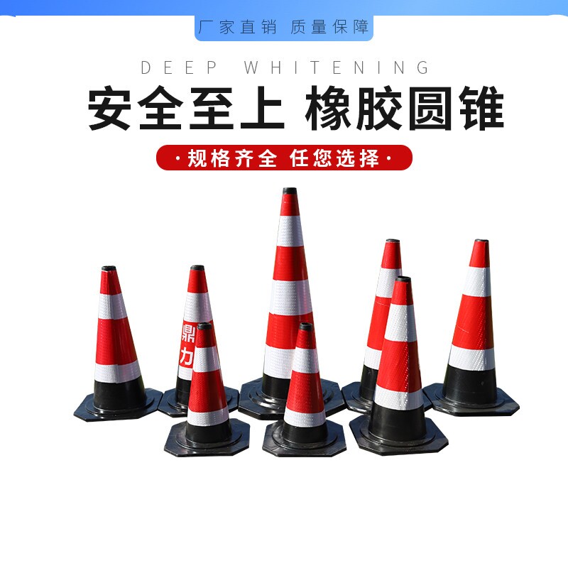 示锥标酒店70雪糕筒桶隔离墩挡车柱包邮70CM橡胶路锥反光路障